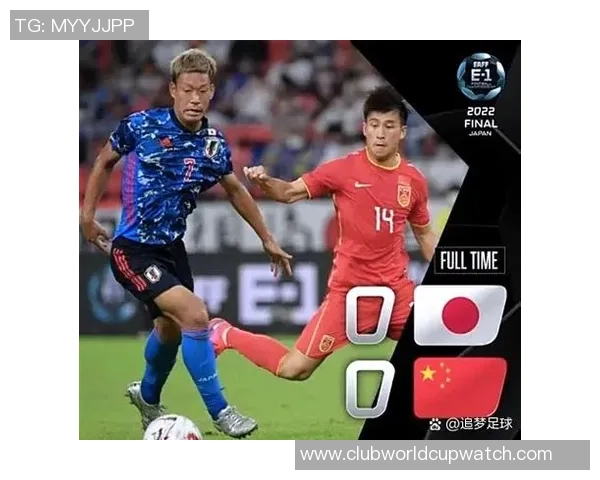 东亚杯国足对阵日本首发阵容分析及比赛前瞻