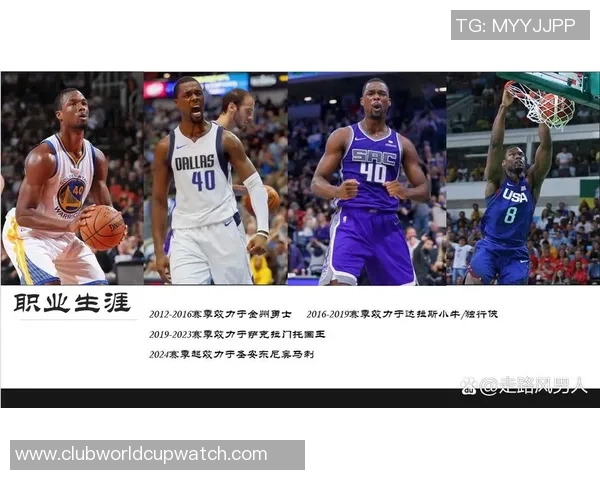 哈里森巴恩斯在NBA的职业生涯与个人成长历程探讨
