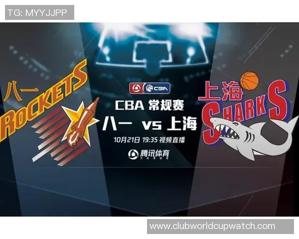 山东对阵新疆精彩文字直播全程回顾与赛况分析